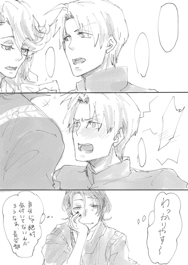 にほへし詰め