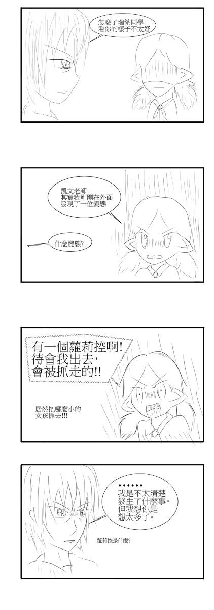 來自米列希安的知識