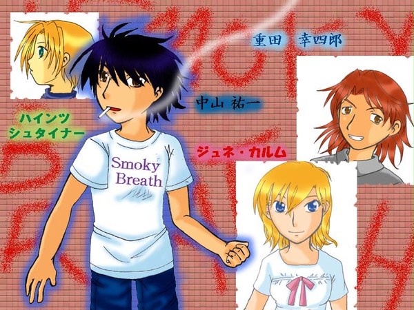 「Smoky Breath」　イメージイラスト