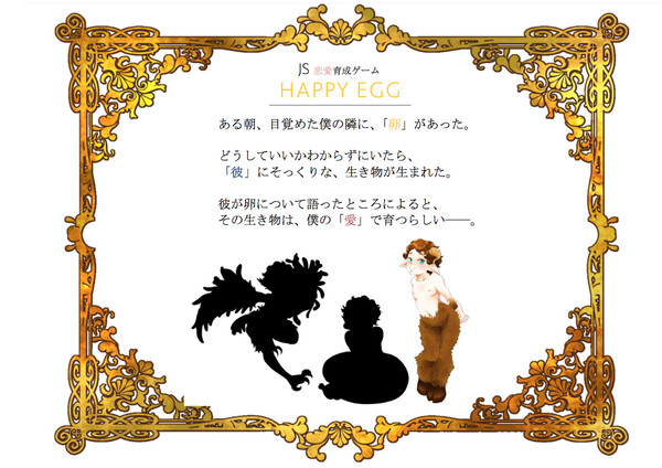 【MP29】ゲームのお知らせ（2）