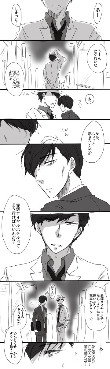 ドンヒラ漫画（上げなおし）
