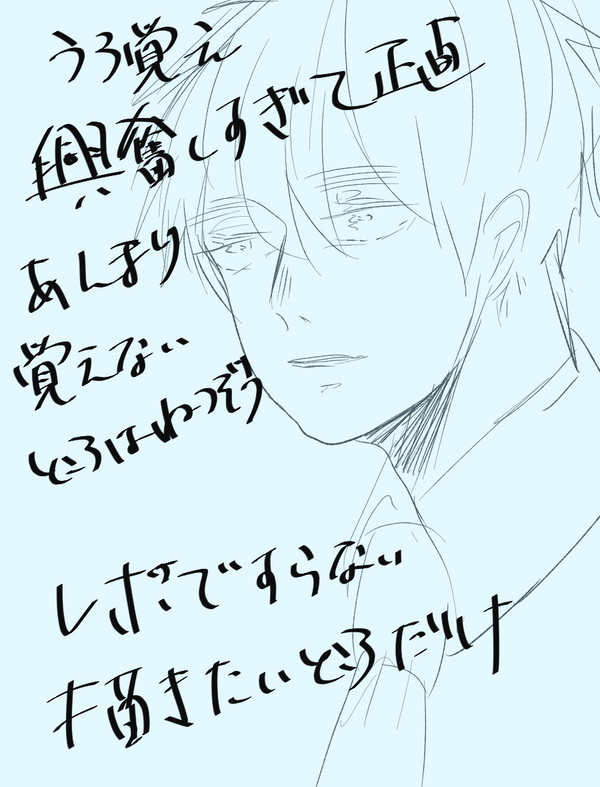 最高でした