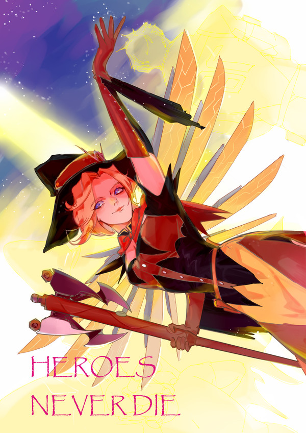 Heroes never die！