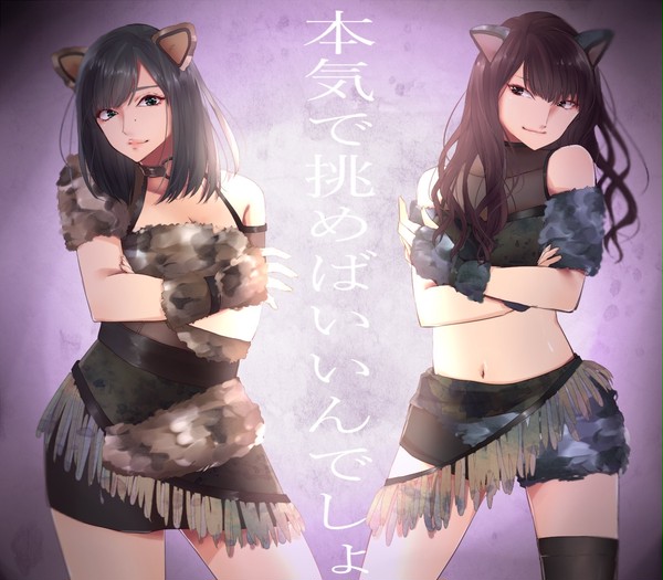 まとめ