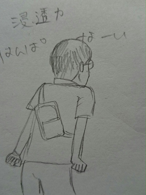 逃げ恥落書き