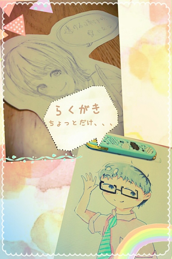 らくがきまとめ