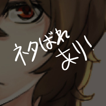 ぺゴろぐ