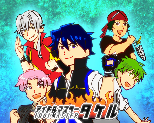 男たちのアイドルマスター６