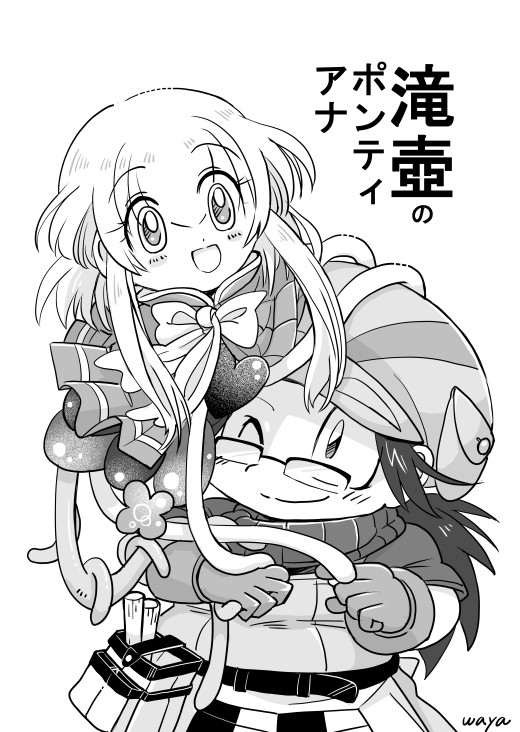 生首少女と少年の漫画【オリジナル】