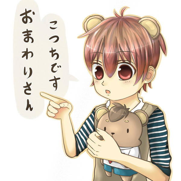 熊弟