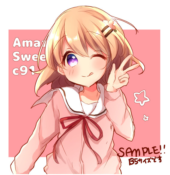 ★アカウント移動のお知らせ★