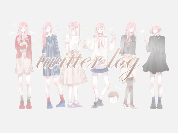 【黄笠】ログ【青桃】