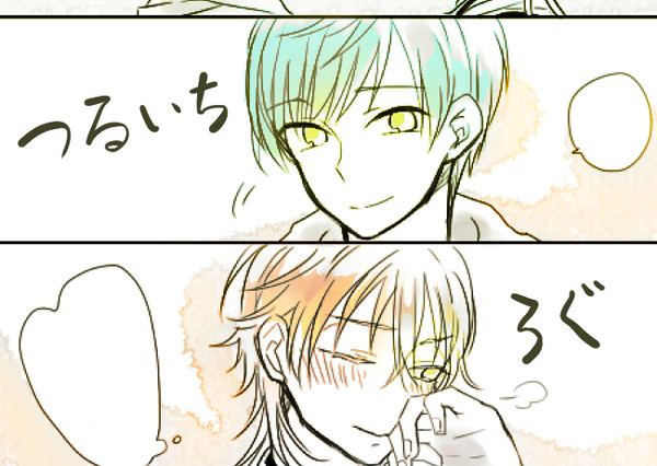 ☆★