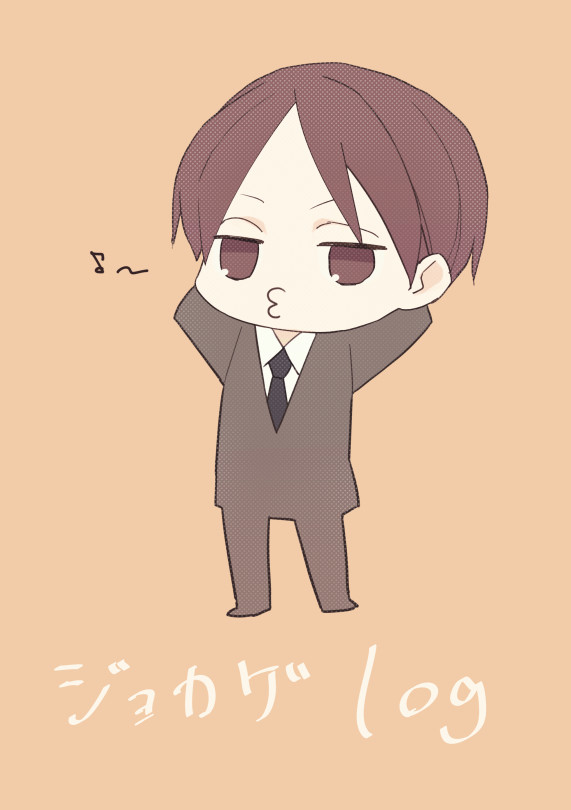ジョカゲログ