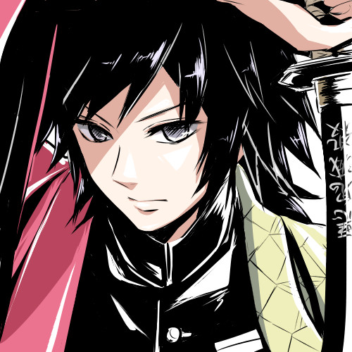 義勇