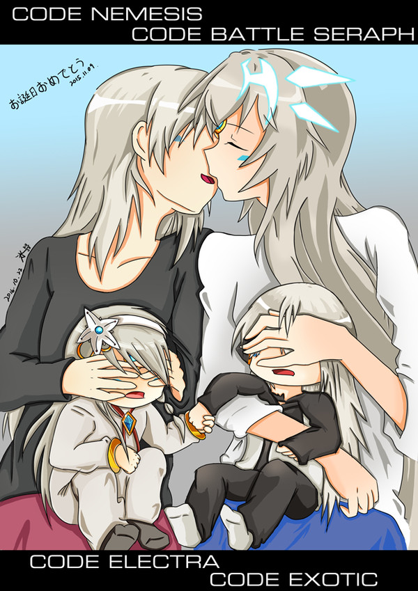 Elsword Eve CN x CBS