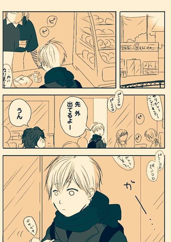 扉