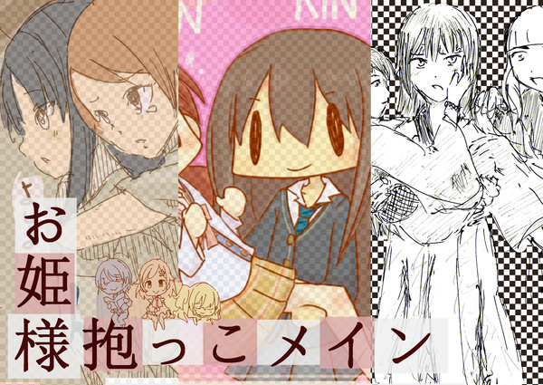プリムズ