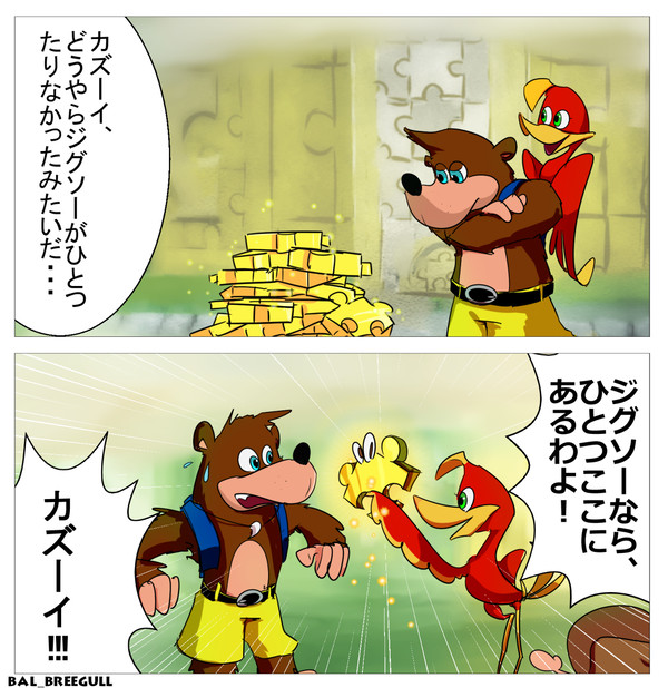 ネタとか
