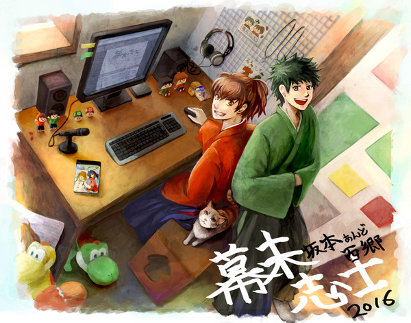 幕末志士