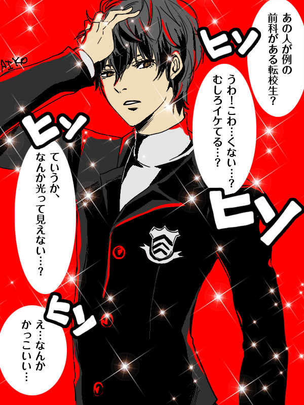 P5らくがきまとめ・2