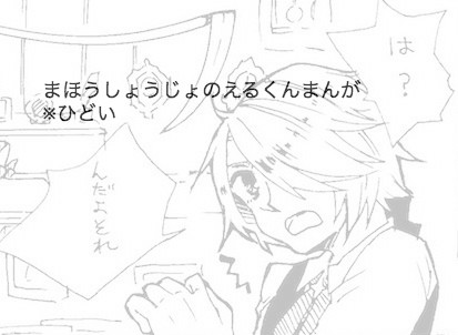 にょのえまんが