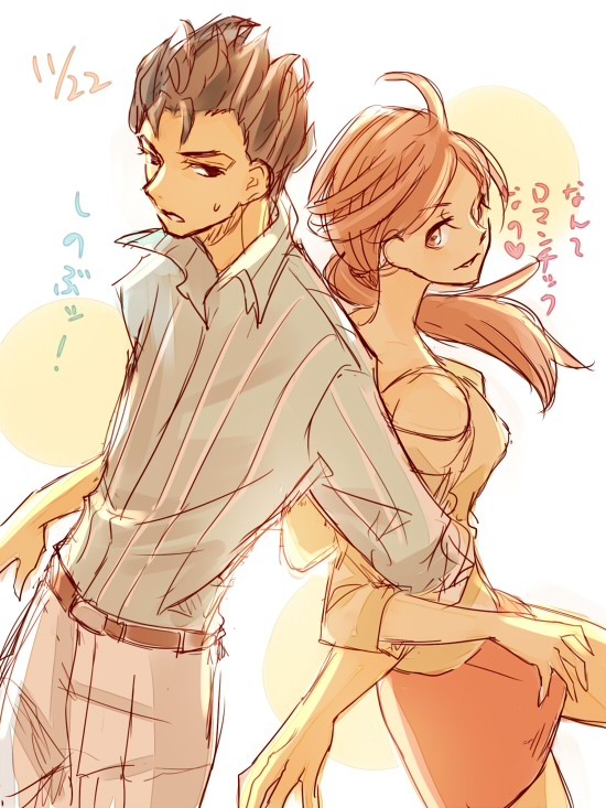 いい夫婦の日ッ！