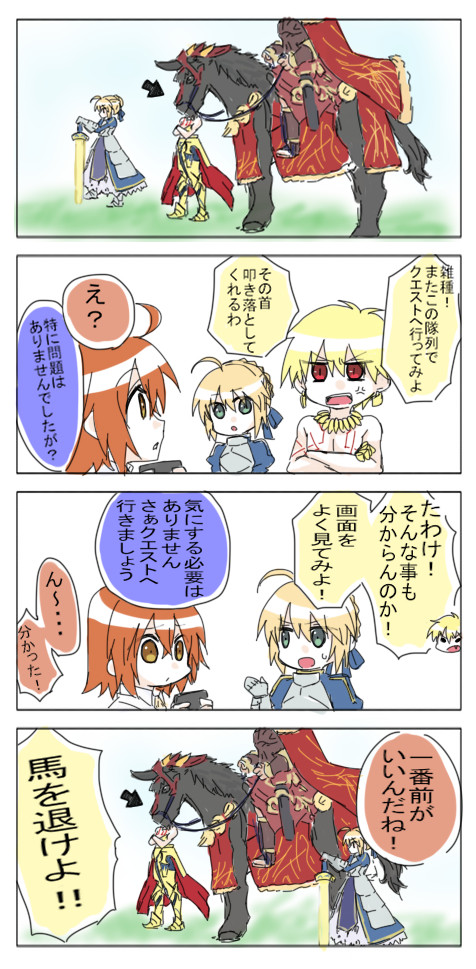 /見切れておるではないか\