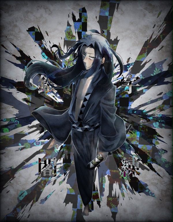 銀