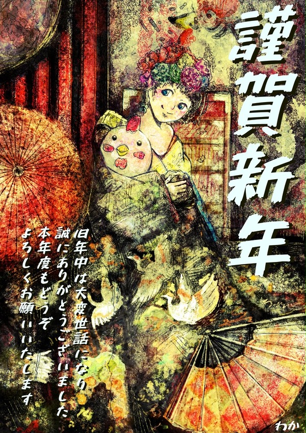 無題