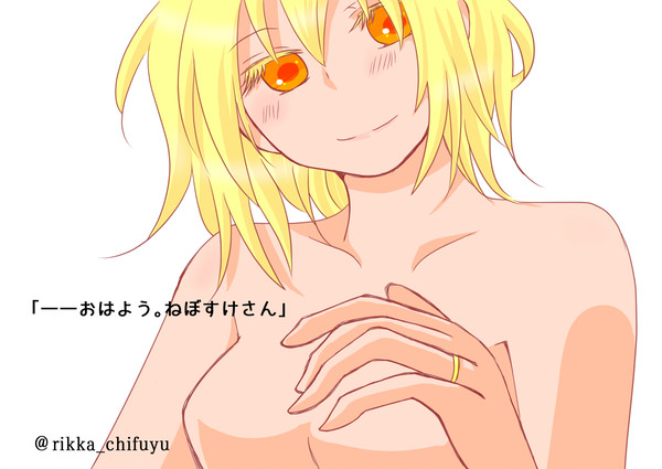 アスカガ