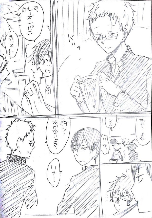 昼休み(キャプション注意書き)