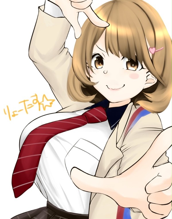 りょーたす
