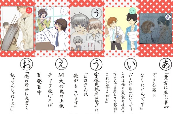 のわヒロかるた 全札一覧