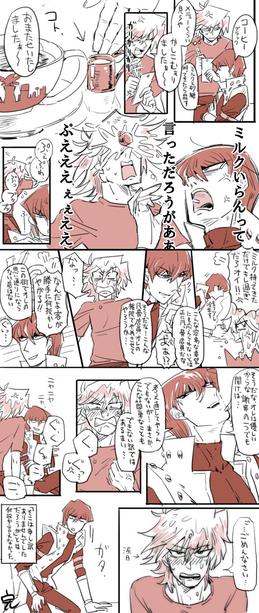 海城漫画ログ3本