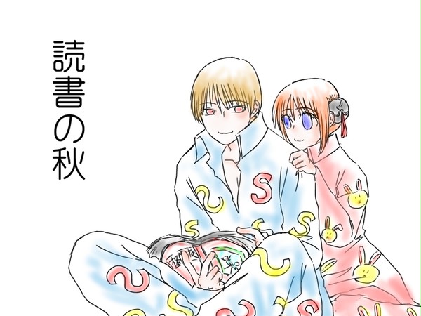 沖神