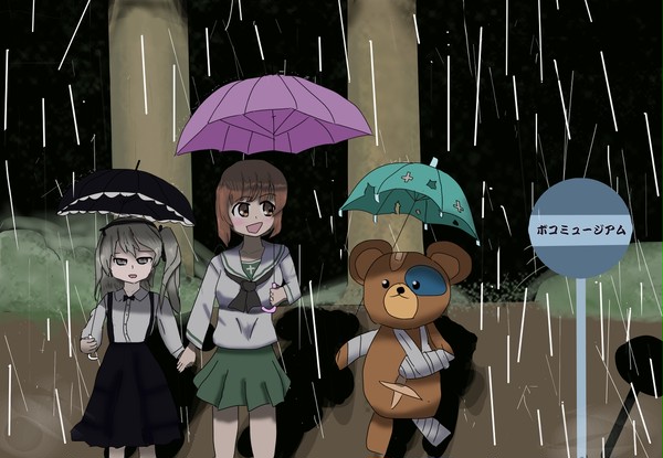 となりのボコ