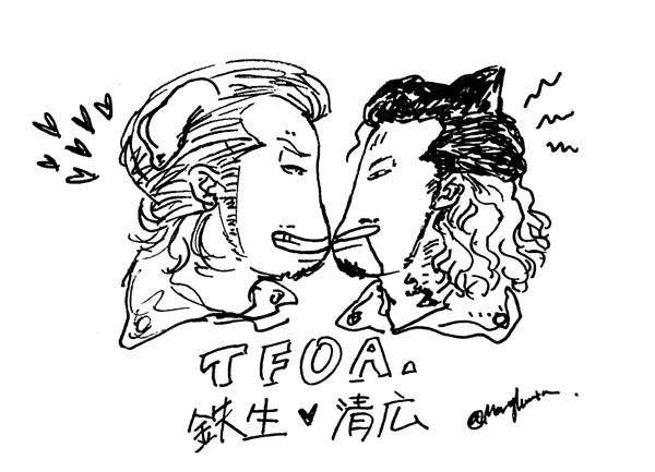 164 log1 : 鉄清