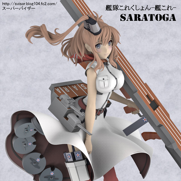 艦これ サラトガ フィギュアのデジタル原型作ってみました