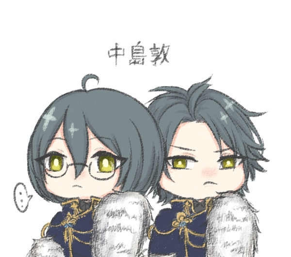 中島敦