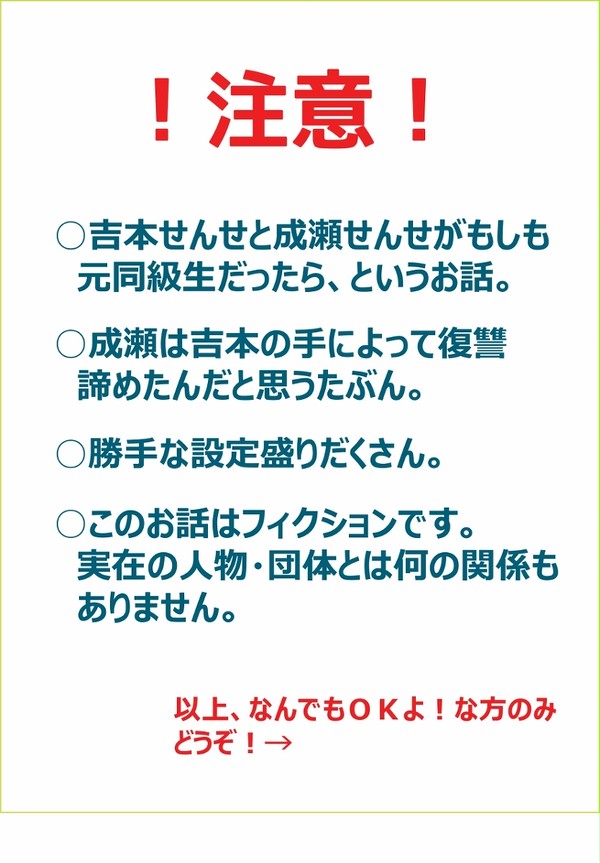 君が