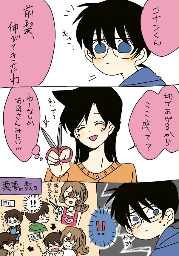 蘭ちゃんにはいつだってあまっちょろい