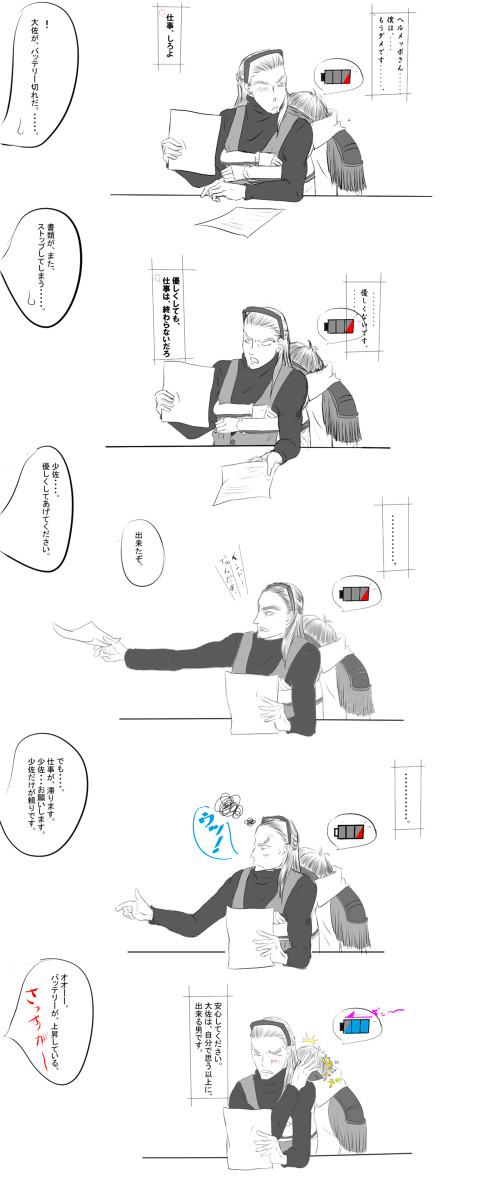ワンピース
