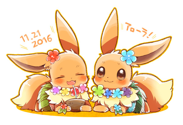 ブイの日