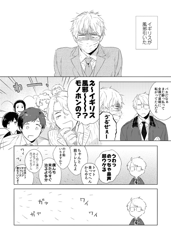 ログ