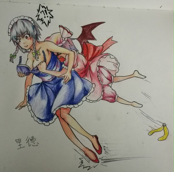 梨斗摔