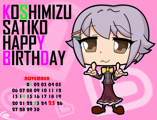 カワイイボクの誕生日ですよ！