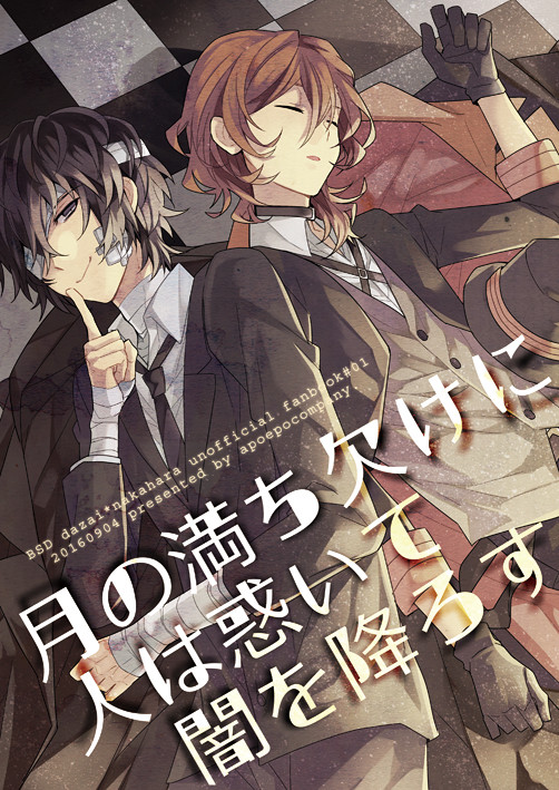 文傑03新刊サンプル【太中】