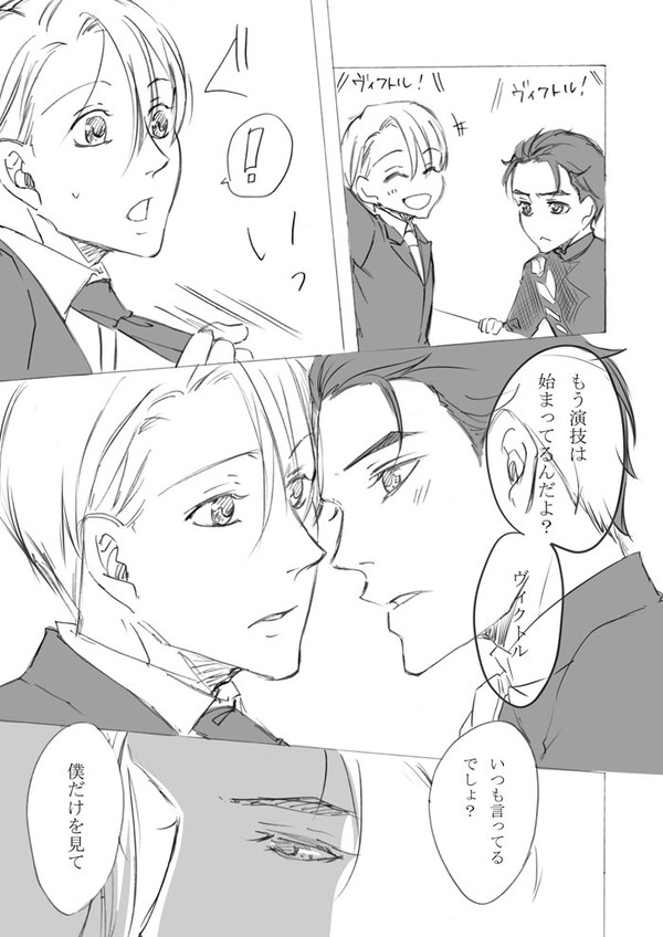 【勇ヴィク・ヴィク受け】8話ネタ+α