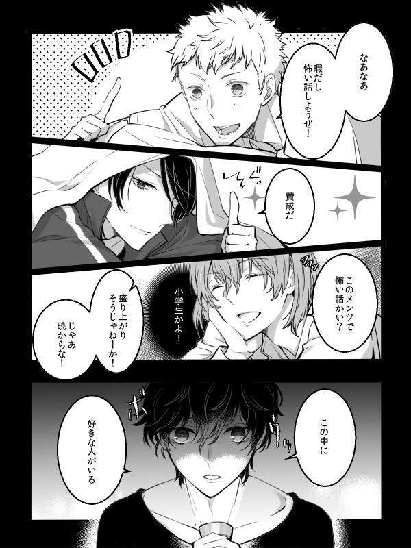 【腐】ぺごろぐ